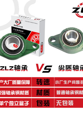 菱形外球面轴承UCFL205 204 203 206 FL207 202 201 208 209 210