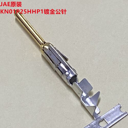 JAE KN01P25HHP1 镀金公针 全新原装正品
