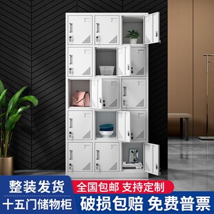 十五门员工更衣柜带锁铁皮存包柜钢制储物柜寄存柜宿舍鞋柜收纳柜
