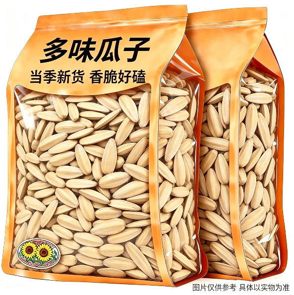 新店开业太便宜了】新货打手瓜子大颗粒白皮五香脱皮古法葵花籽
