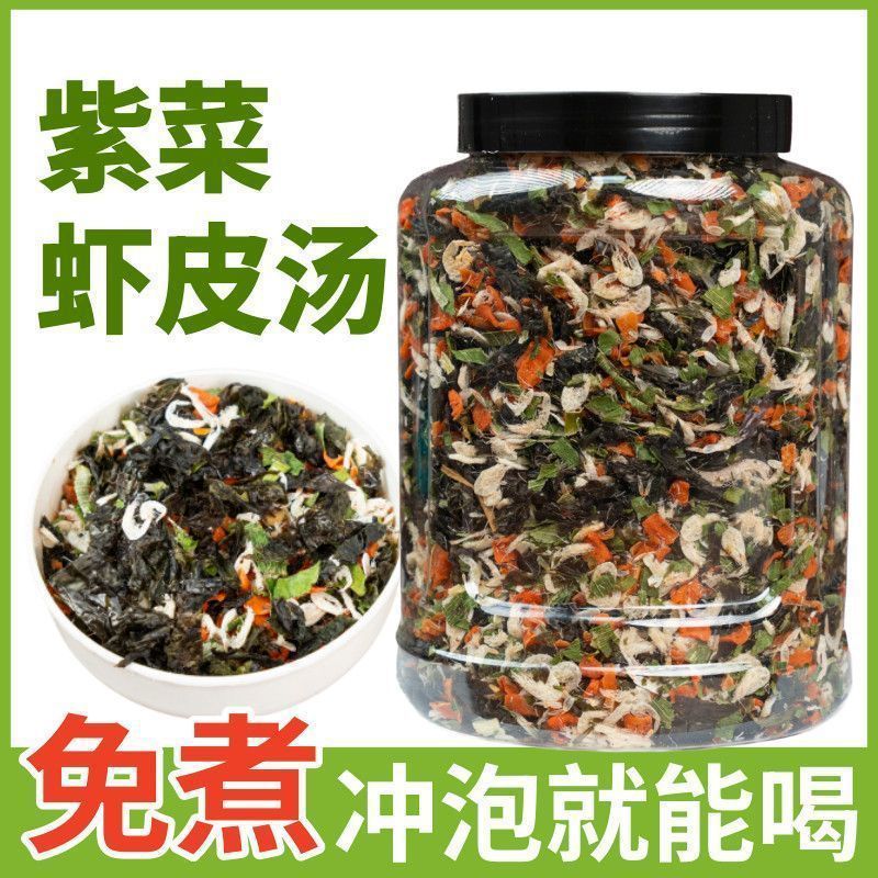 紫菜虾皮汤正宗原料速食汤家用代餐煮汤即食无添加免洗罐装味鲜美