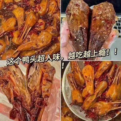 20只香辣鸭头】正宗香辣下酒菜熟食卤味秘制新鲜真空鸭货下饭菜