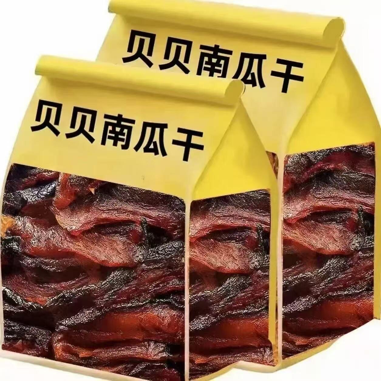 【三蒸三烘】贝贝南瓜干软糯香甜饱腹代餐不加蔗糖零脂肪即食零食