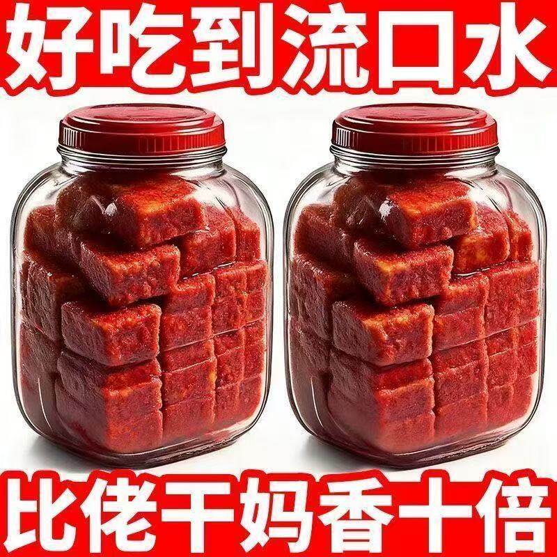 特价3盒】红方腐乳家用豆腐乳火锅蘸料调味品红豆腐乳下饭菜批发