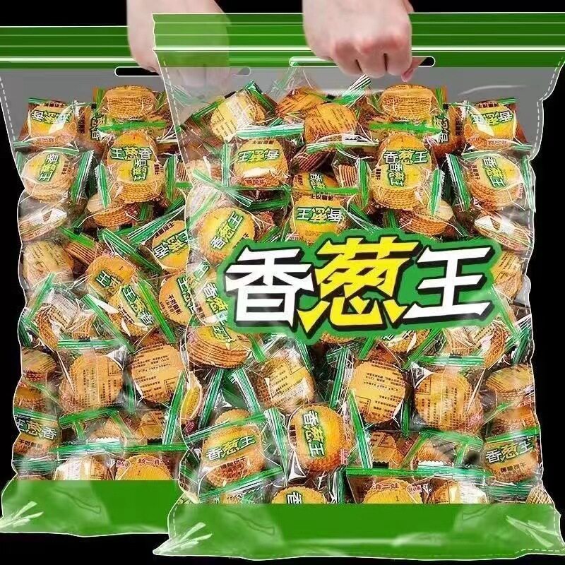 薄脆饼干香葱咸味薄片散装儿童零食休闲食品小吃早餐批发整箱混装