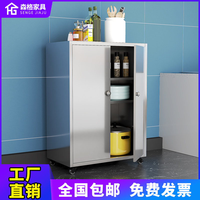304不锈钢厨房碗柜家用小型茶水收纳柜餐边柜橱柜餐厅储物柜矮柜