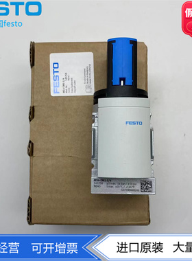 FESTO费斯托开关阀MS4-EM1-1/4-S 双电控控制阀工业正品