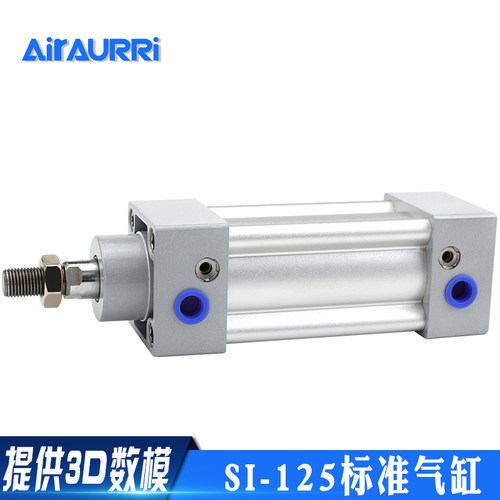 SI标准气缸SIJ SI125X25 50 75 100 125 150 175 200 250