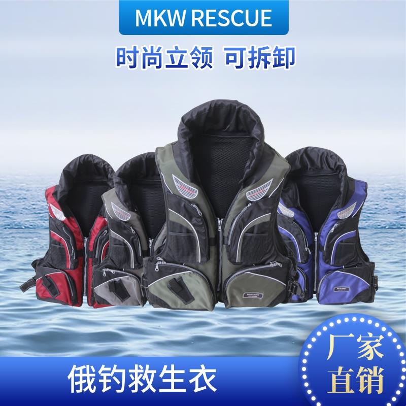成人海钓加厚超强浮力防水保暖钓鱼服冲浪马甲背心矶钓救生衣俄钓