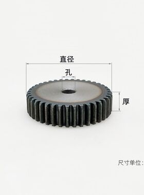 平面碳钢0.8模22齿圆柱直齿轮传动件金属0.8m22T豪哥 A型