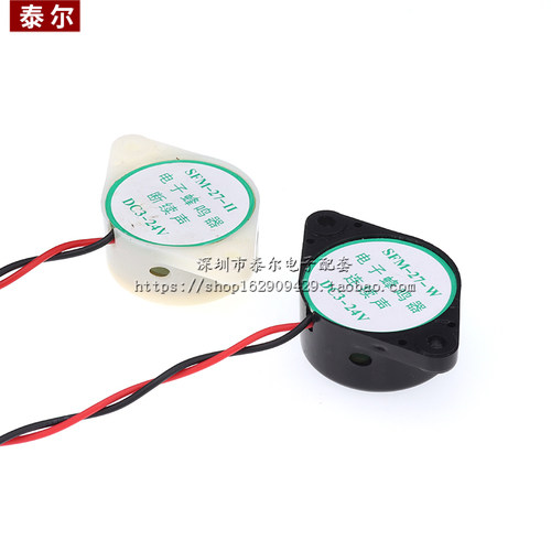 电子蜂鸣器SFM-27型  DC3-24V 3015A 讯响器 连续声/断续声报警器