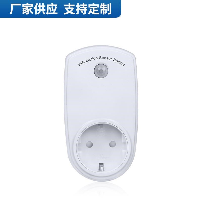 厂家供应新款八巴感应插座 人体红外感应插座欧规插头插座
