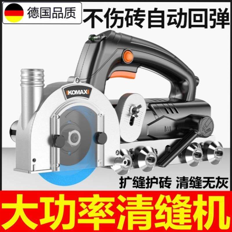 地砖切割开槽器勾缝锥电动清缝机美缝剂施工工具瓷砖专用清缝神器