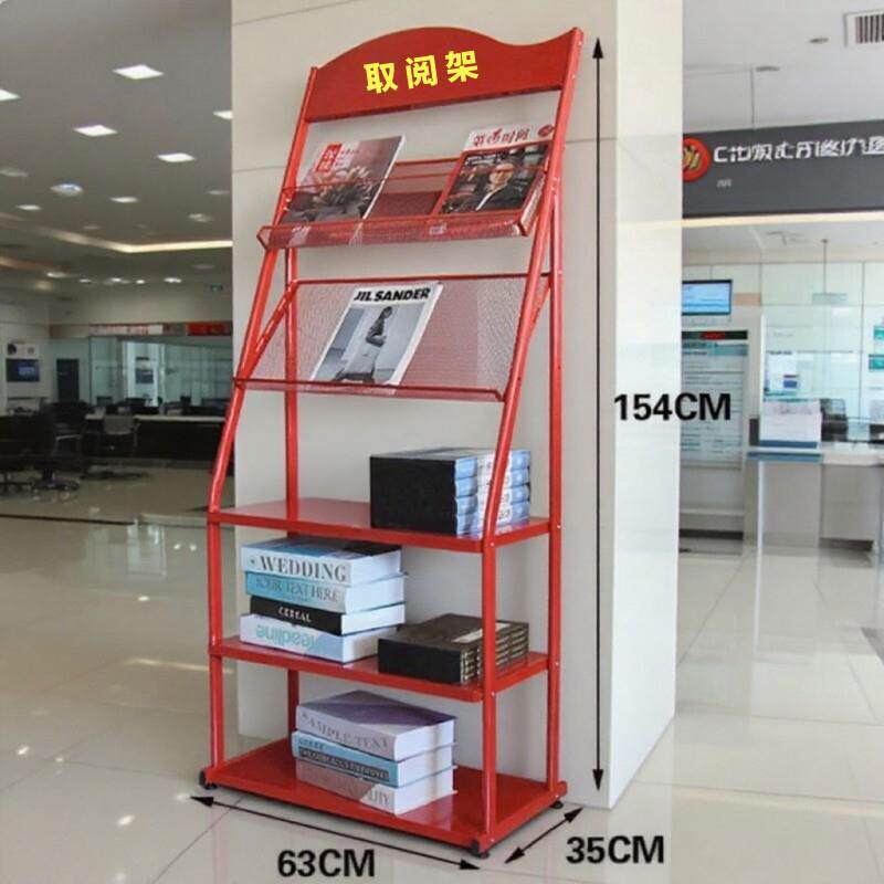 红色书架活动室图书架村委会社区红色报刊杂志架资料宣传架取阅架