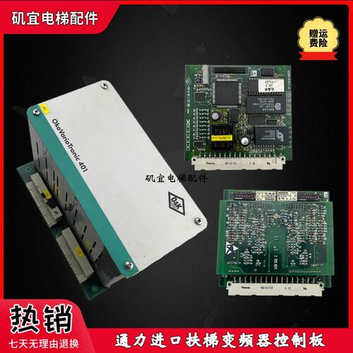 通力扶梯变频器板G229010-J0119-L-A2 D0132 D0058L1/L2 F0104LA6