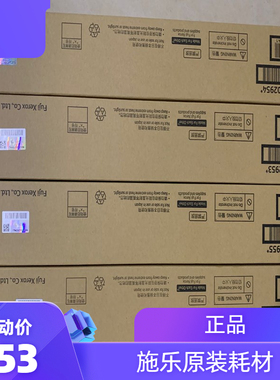 原装 施乐2022粉盒 富士 2022 CPS DA 碳粉 施乐sc2022 墨粉