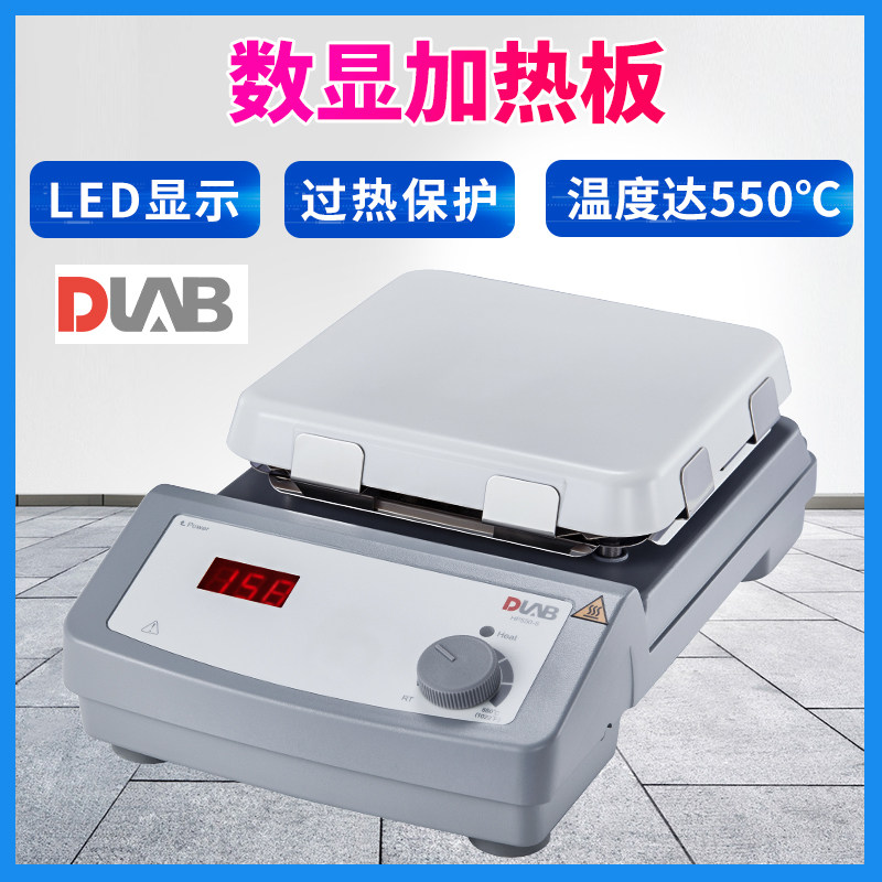 北京大龙HP550-S数显玻璃陶瓷加热板实验温控防腐电热板加热550