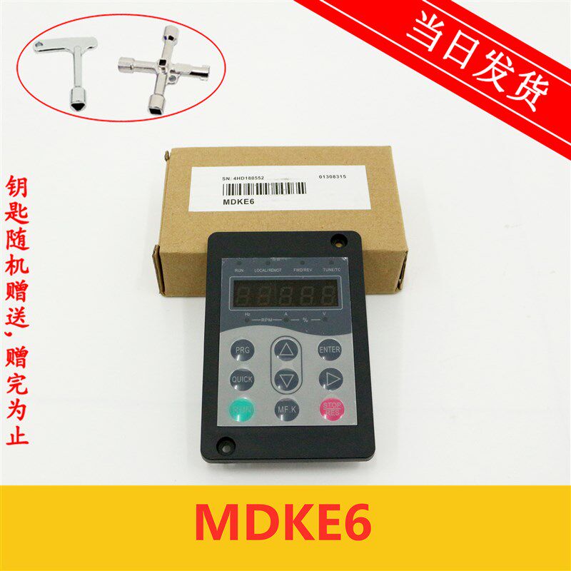 电梯服务器 操作器 调试器MDKE6德奥 嘉捷 通力 快意现货秒发
