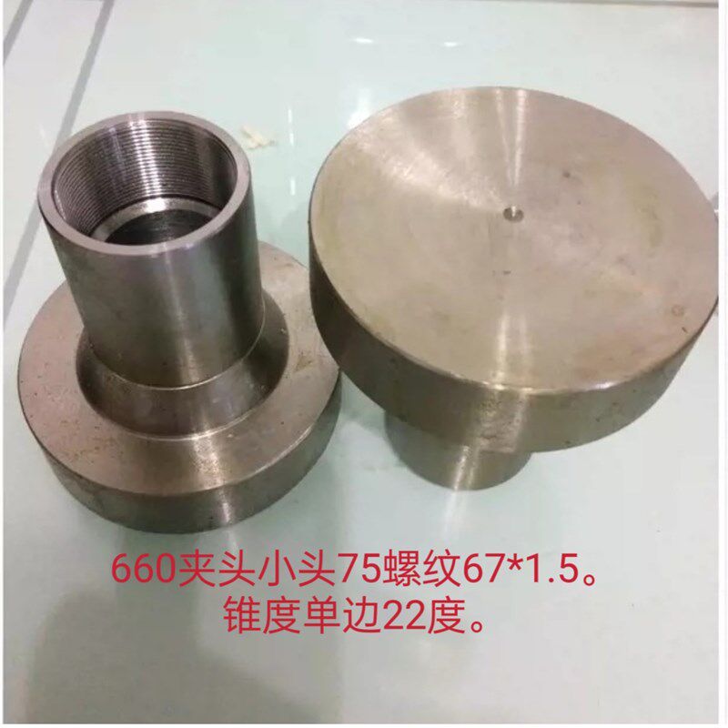 660夹头75*67*1.5加大加长数控仪表车床 弹性弹簧夹头卡头夹具130