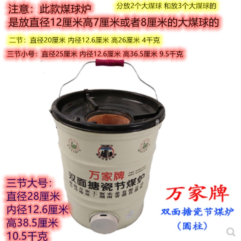 放大煤球的蜂窝煤炉 煤球炉 烤火炉木炭火炉家用煤炉煤炉子取暖炉
