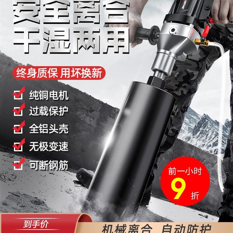 水钻机大功率打孔墙壁无水封电动台式工程开孔混凝土空调打洞钻孔