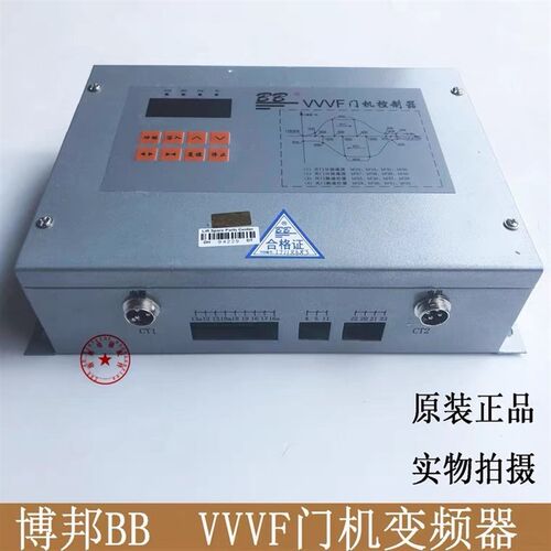 博邦BBVVVF门机变频器OTIS电梯门机控制器/变频器博邦BB/VVVF正品