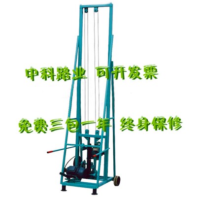 全自动地基钎探机/电动触探仪/钎探机 电动钎探机手动探钎机
