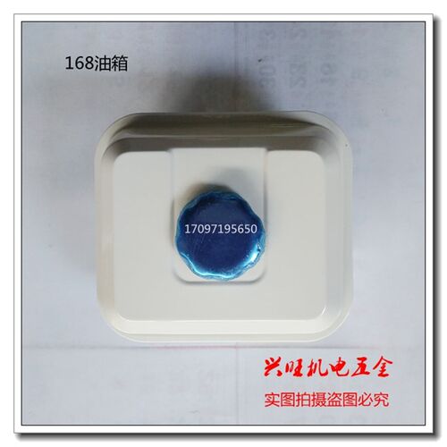 汽油发电机配件 发电机2-3kw-5千瓦6.5kw8kw 168F/188F 油箱总成