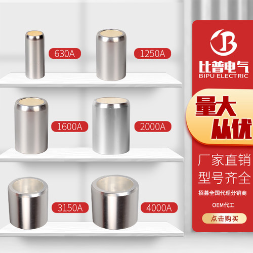 静触头630A~4000A/35*82/T2紫铜镀银10-35KV高压中置柜触头盒配套