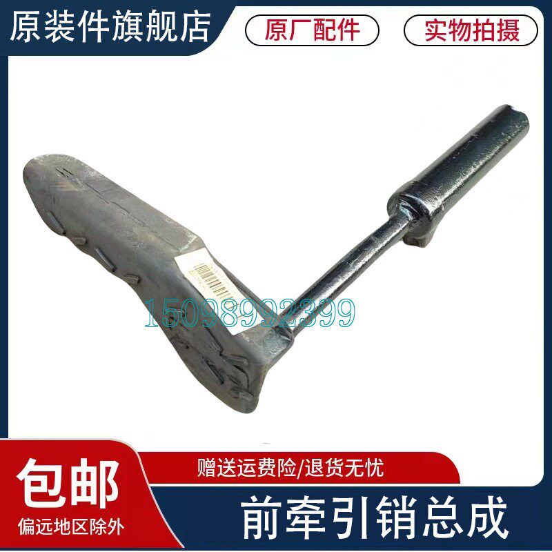 适用于重汽豪沃TX前牵引销总成汕德卡G7拖车钩销子牵引销原厂配件