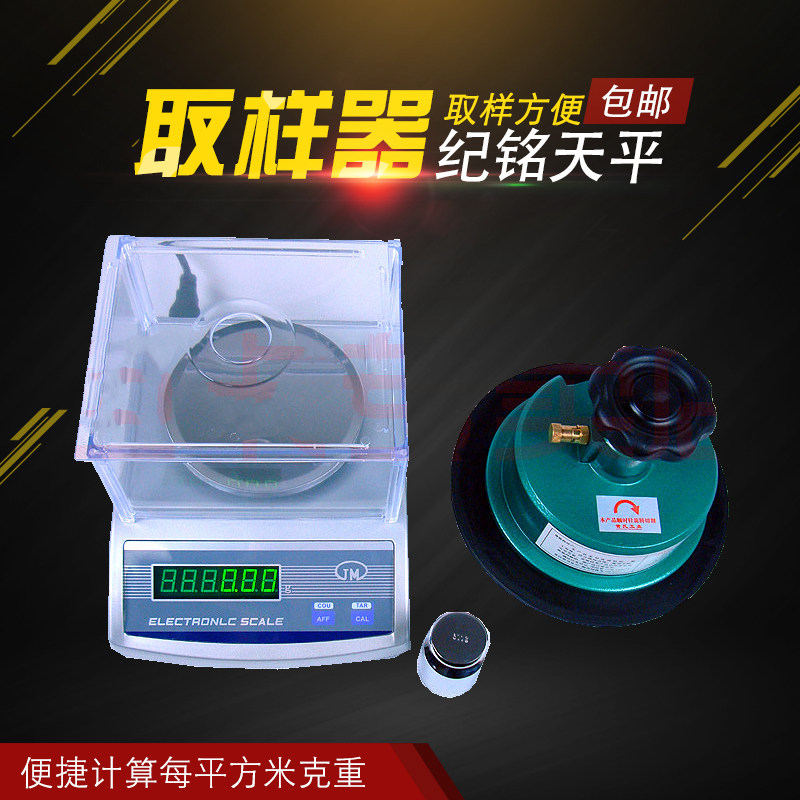 包邮电子计数天平克重仪称取样刀500g精度0.01克送皮垫刀片取样刀