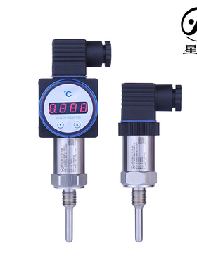 星仪CWDZ11温度传感器 插入一体化 温度变送器PT100热电阻