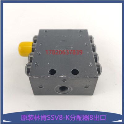 现货包邮原装进口林肯LINCOLN-SSV8 一进8出黄油分配阀带指示针