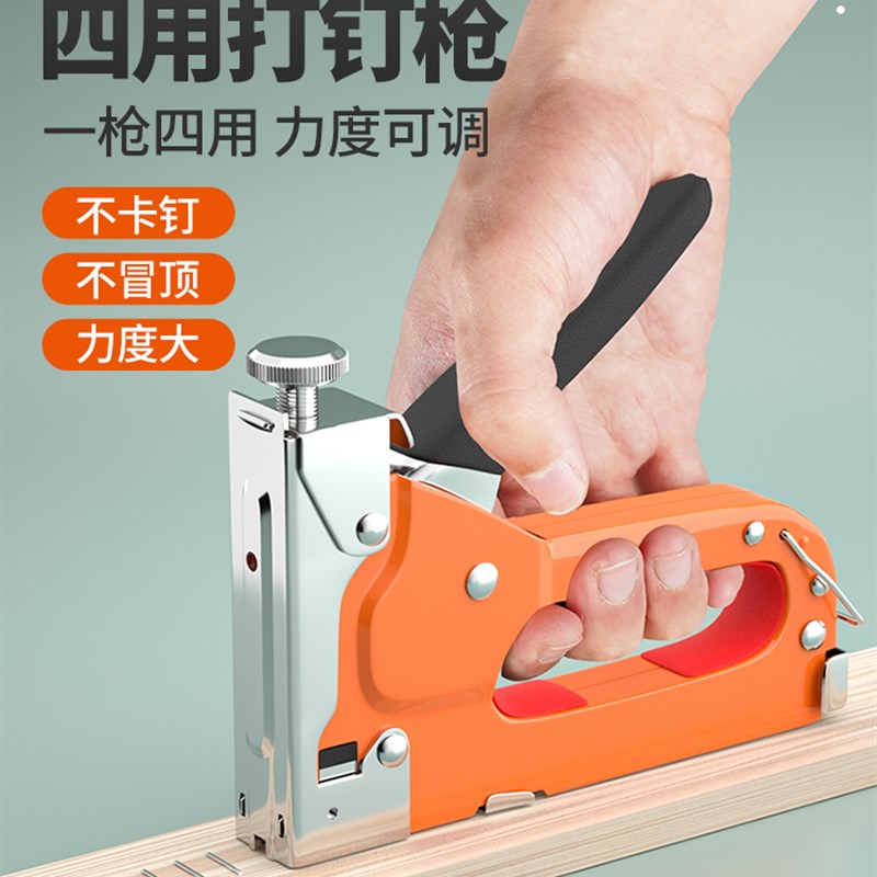 手动打钉枪码钉枪气钉枪钉子木工专用直订书马丁射钉神器家用u型t