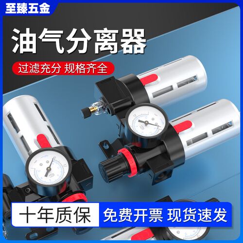 BFC2000油水分离器空压机气动调节阀三联件带自动排水气源处理器