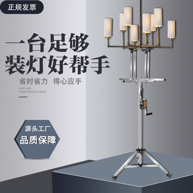 三角拉筋底座不锈钢装灯神器修灯安灯助手移动升降架正反自动刹车