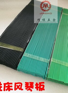 铣床前后挡板风琴板夹布保护胶炮塔蓝色防尘防护胶皮3号4号5号6号
