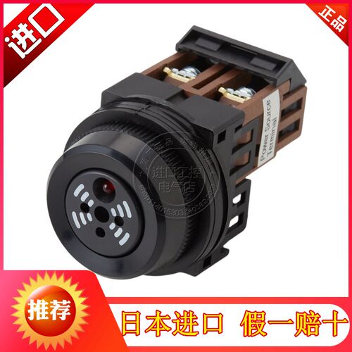 进口日本富士30mm孔径蜂鸣器报警器DR30B5 B6 DR30B8-EB HB MB