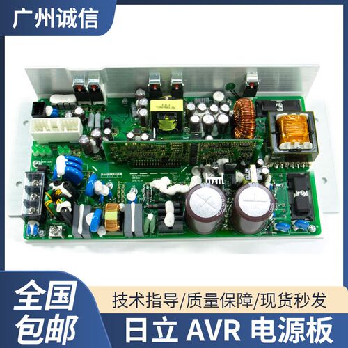 广日电梯配件EL3-AVR01/VE300日立电梯AVR开关电源板VC300XHC380A