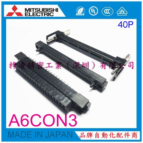 AC05TB AC10TB AC15TB AC20TB AC30TB AC50TB AC80TB A6CON3线端