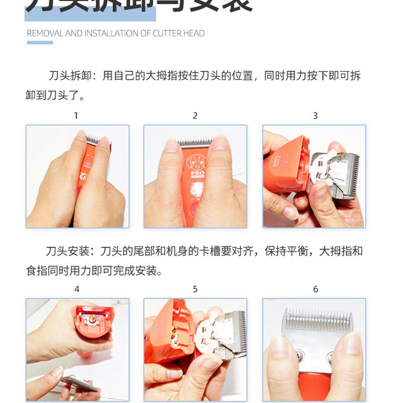 特锋专业留毛宠物剃毛器刀头901专用猫咪狗狗电推剪推毛剪神器