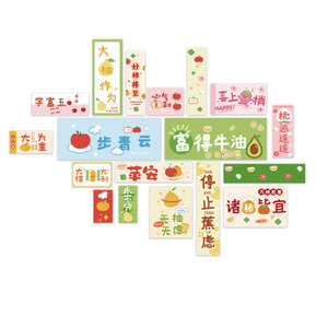 网红水果店装修饰布置用品生鲜超市墙面广告海报背景贴纸挂画创意