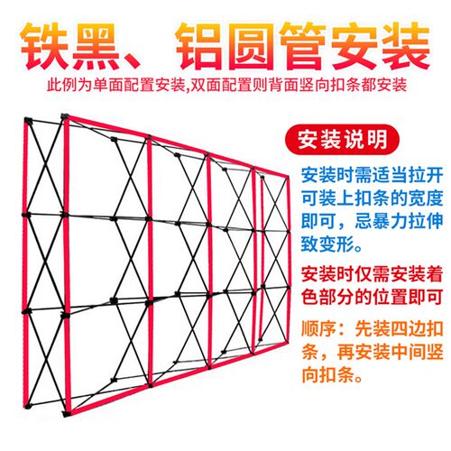 拉网展示架铝合金年会签到墙大喷绘布支撑户外折叠创意背景海报架