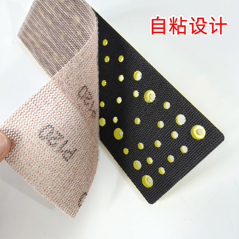 适用于磨卡方形电动打磨机托盘 70198mm砂纸机干磨自粘盘底座