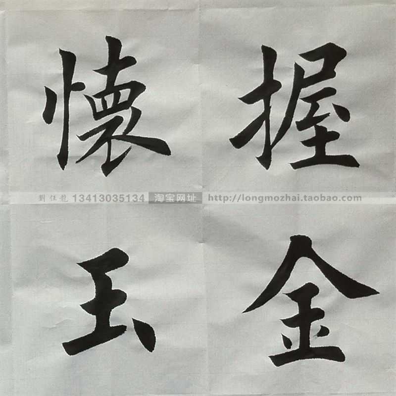 湖笔专用硬毫笔中楷毛笔 大中小楷毛笔组合 张木成鼠须毛笔适用欧