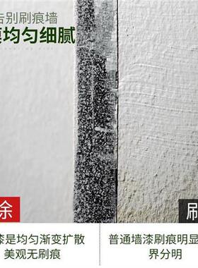 白色补白起皮裂纹涂白修复补墙漆喷雾环保翻新防水乳胶漆墙面墙皮