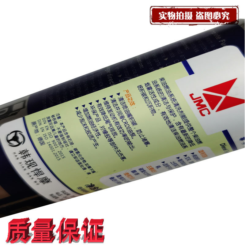 适用江铃顺达凯运凯锐全顺驭胜柴油添加剂清洗剂油箱油嘴清洗剂