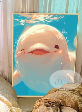 网红治愈系可爱海豚宝宝DIY数字油彩画手工绘填充涂色减压装饰画