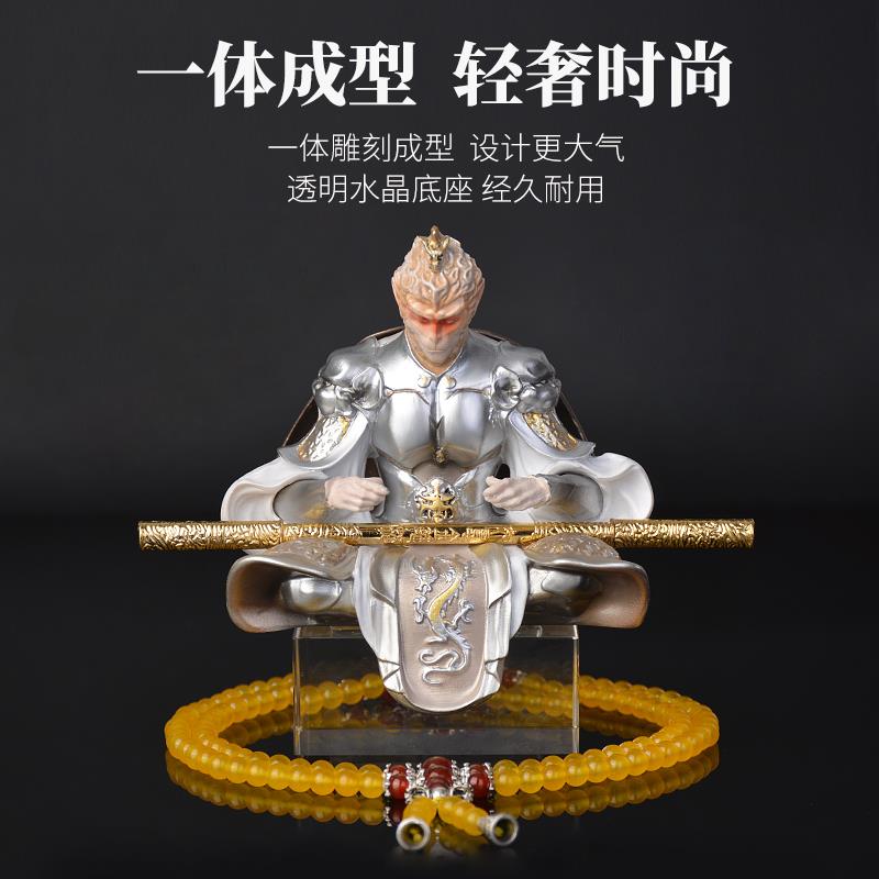中国风悟空汽车摆件齐天大圣汽车饰品孙猴子车内中控台平安装饰品