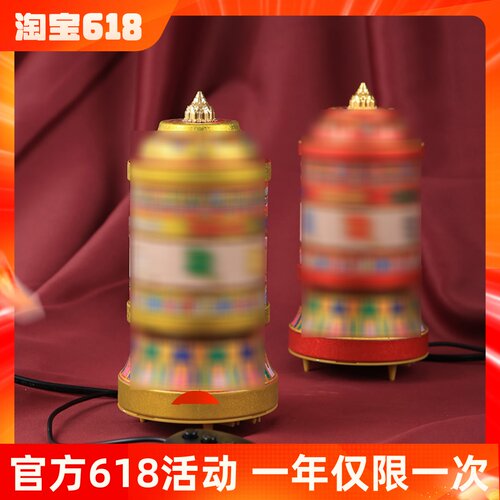 藏式电动转轮电机转金桶居家工艺品摆件金筒桌面底座创意开业礼品